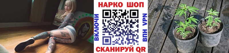 Продажа наркотиков Нея ГАШ  Кокаин  АМФ  Меф мяу мяу 