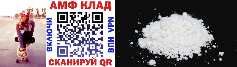 Amphetamine Розовый  цены наркотик  Нея 