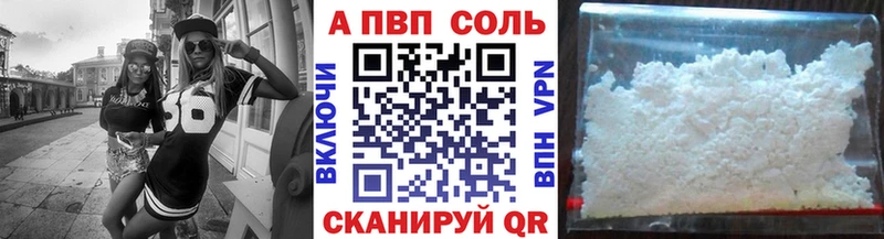APVP мука  Нея 