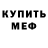 Кетамин ketamine V_RaW