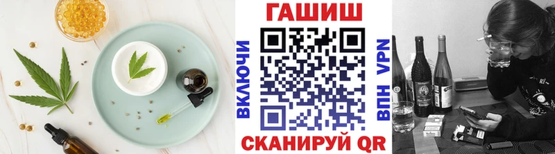 Cannafood марихуана  Нея 