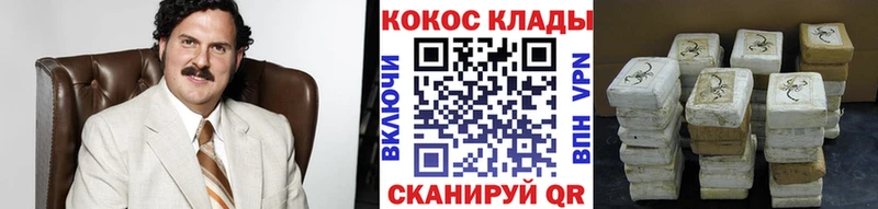 магазин    OMG ТОР  Cocaine Перу  Нея 