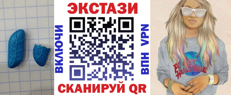 Ecstasy Дубай  kraken   Нея 