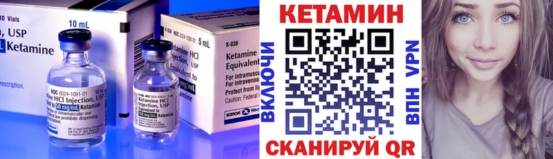 Кетамин VHQ  Нея 
