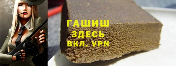 дмт Нефтегорск