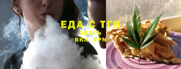 дмт Нефтекумск