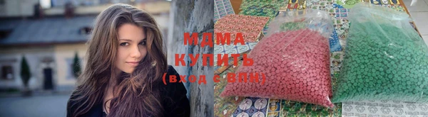 молекула духа Наволоки