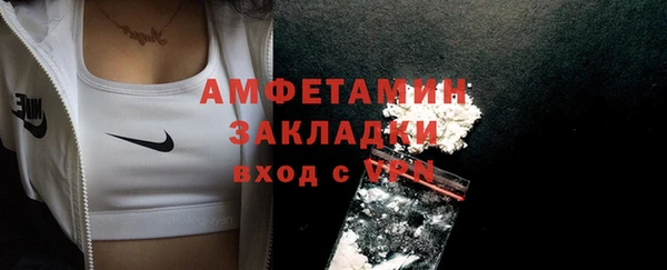 соль курить ск Навашино