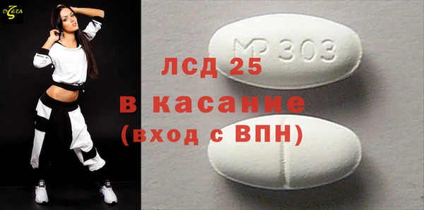дмт Нефтекумск