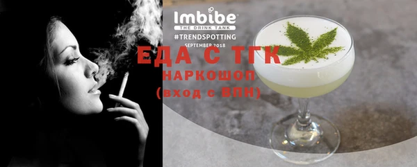 молекула духа Наволоки