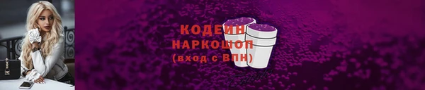 соль курить ск Навашино