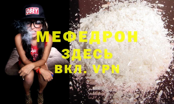 дмт Нефтекумск