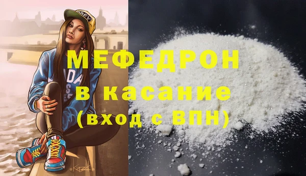 дмт Нефтегорск