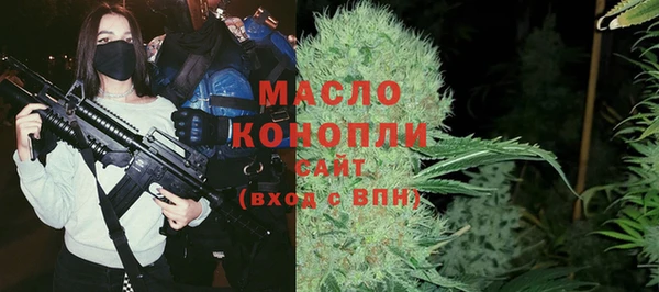 дмт Нефтекумск