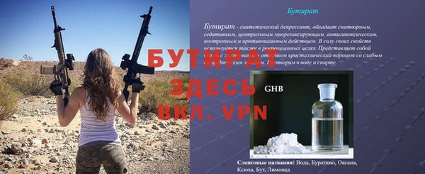 дмт Нефтегорск