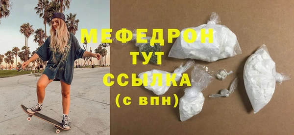 дмт Нефтегорск