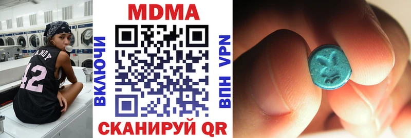 MDMA crystal Нея