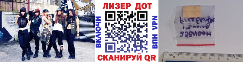 закладка  Нея  Марки 25I-NBOMe 1,5мг 