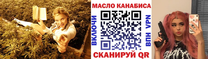 ТГК жижа  Нея 